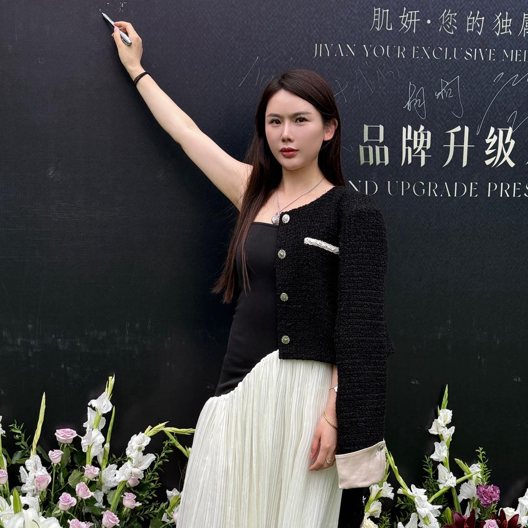 安颜美学美容馆官方号