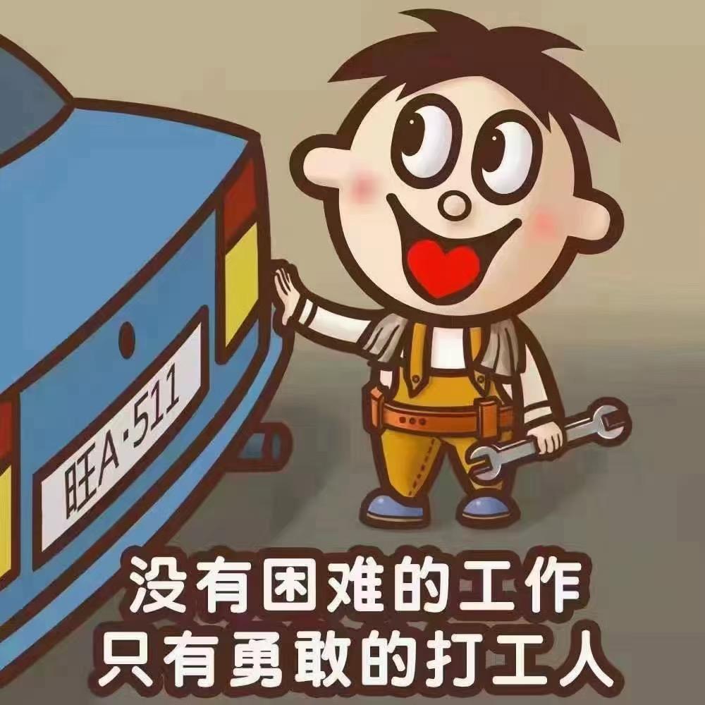 ⬆️人生就要拼🖖