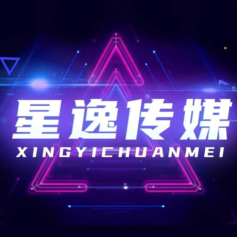 (唯爱)  星逸娱乐