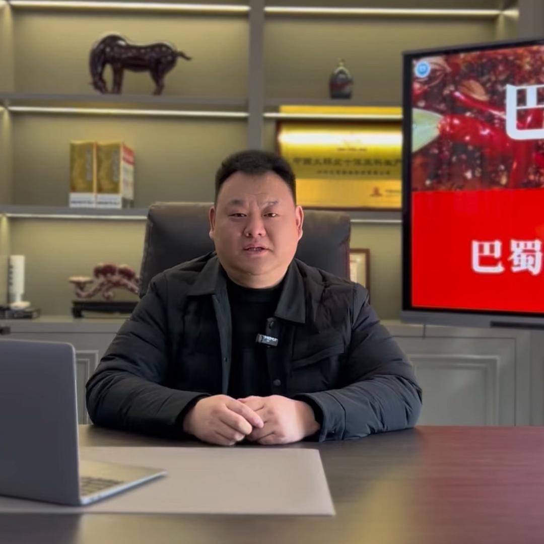 智哥做火锅（底料工厂）