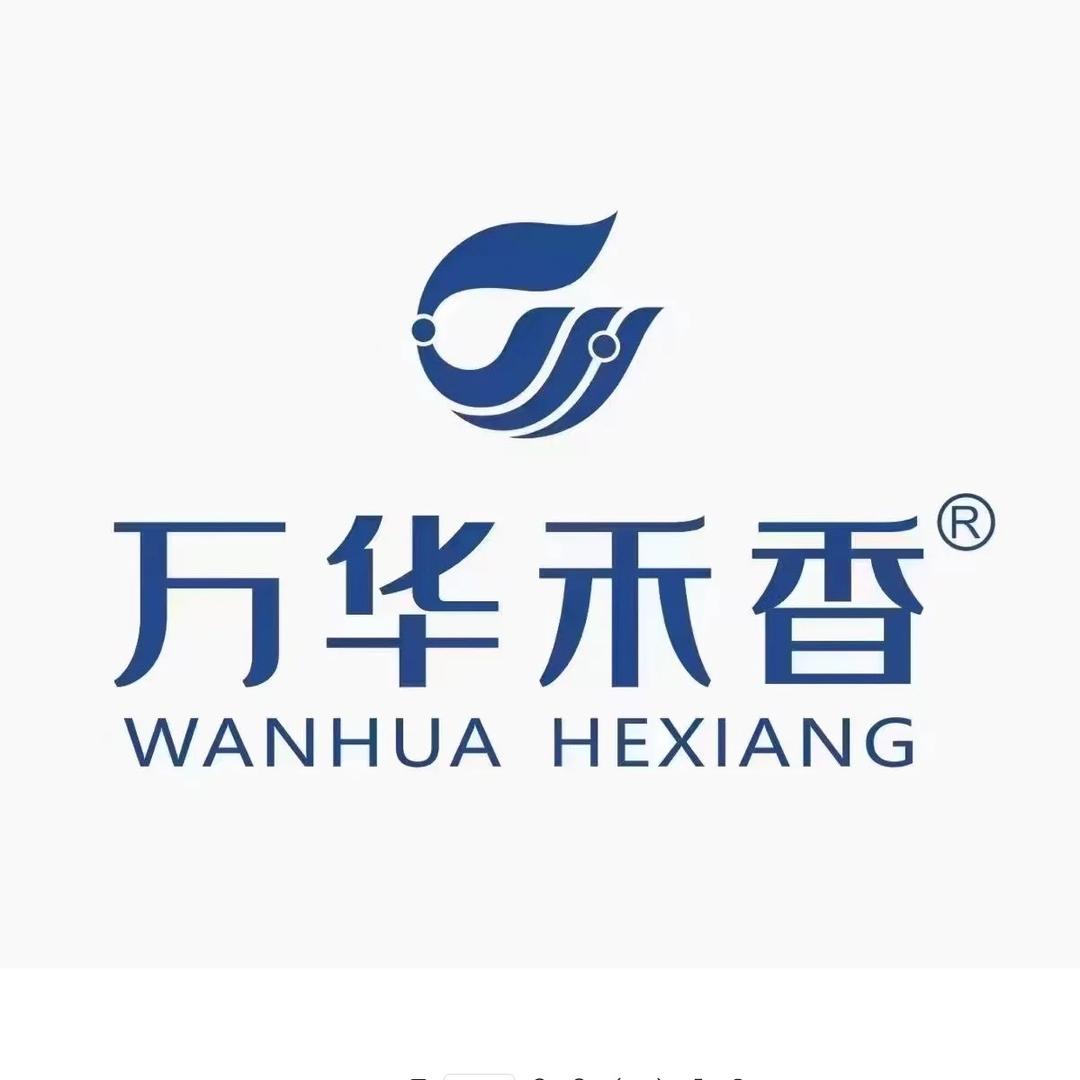 万华禾香精板湖北运营中心