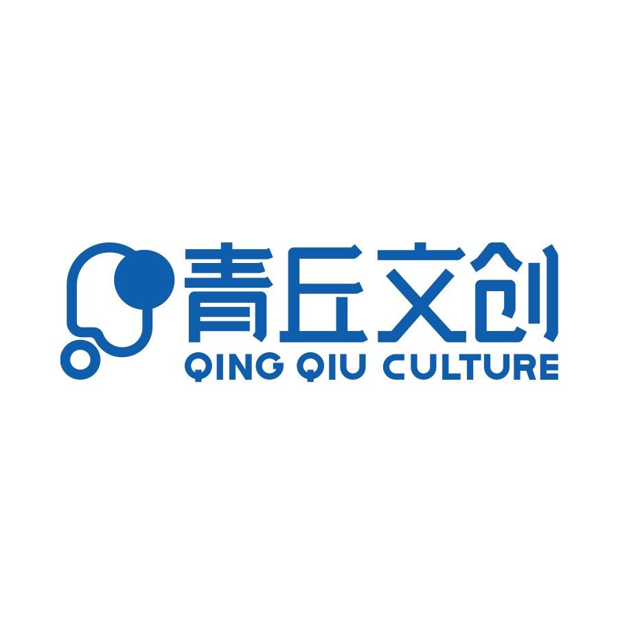 青丘文创潮玩店