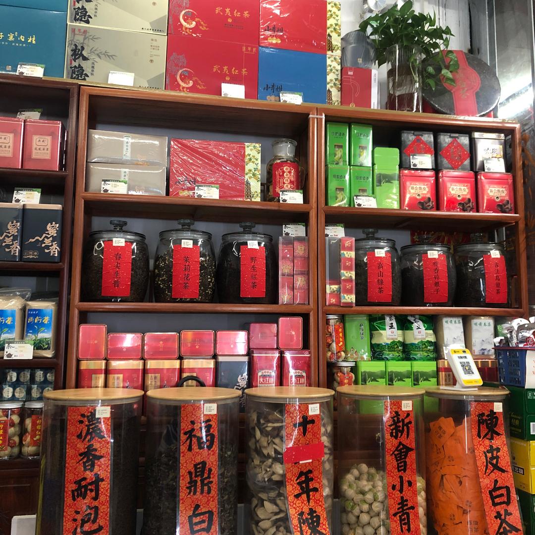 平安