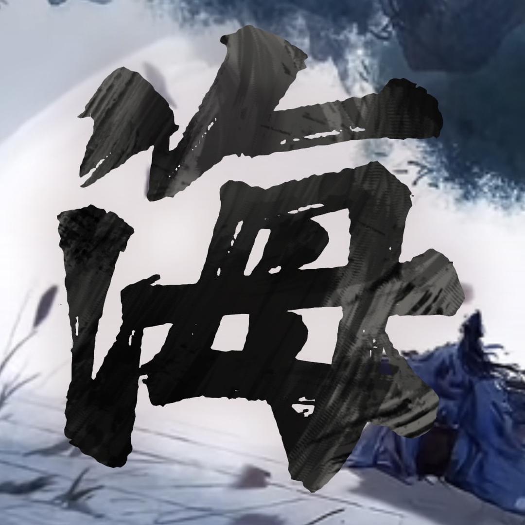 晕车的六七