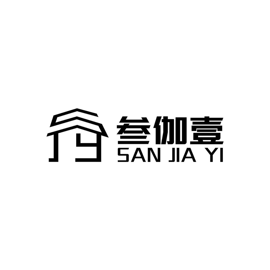 叁伽壹木作