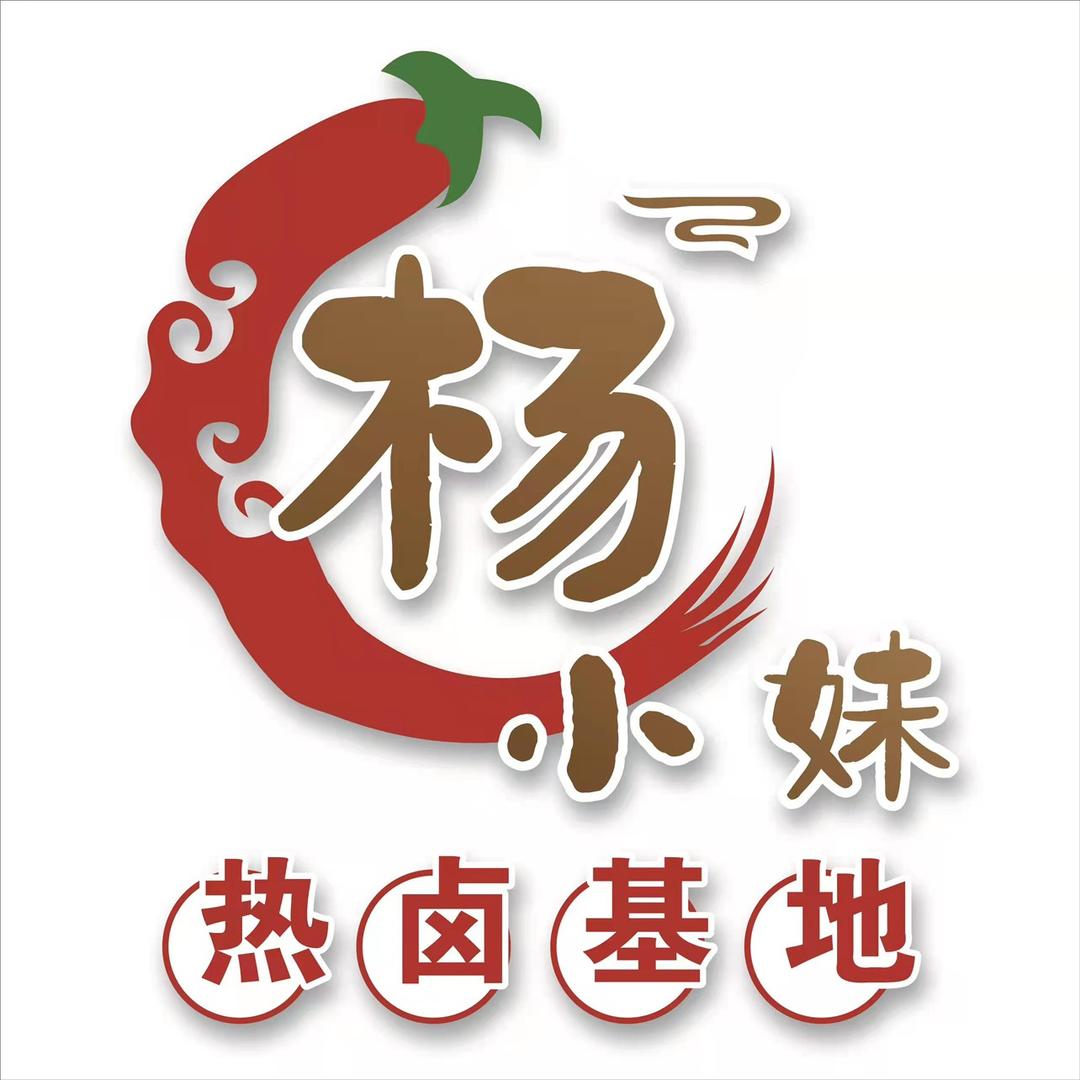 新桥卖卤菜的杨小妹