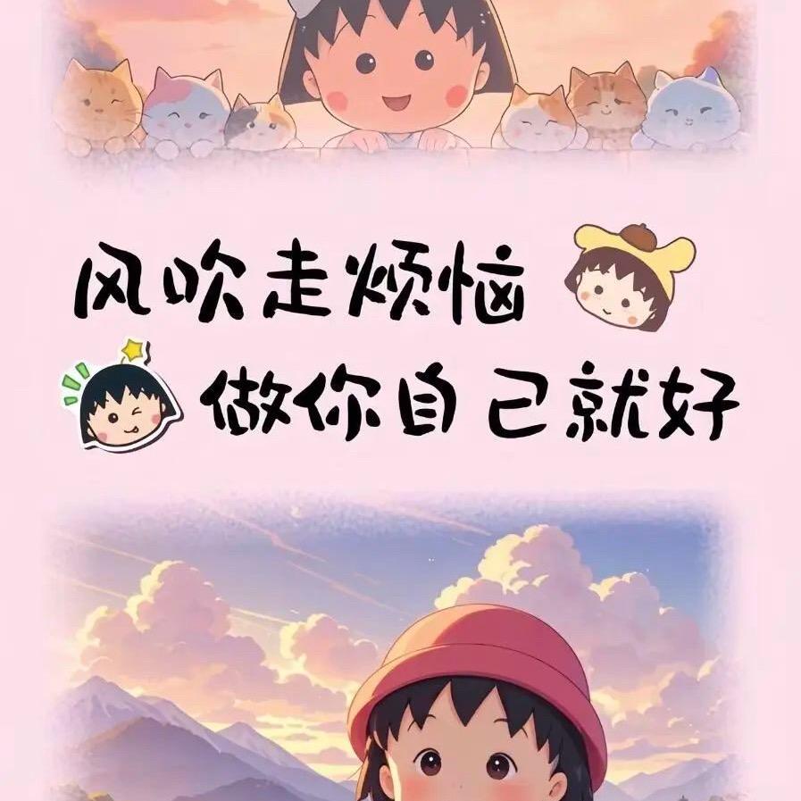 呆萌妈