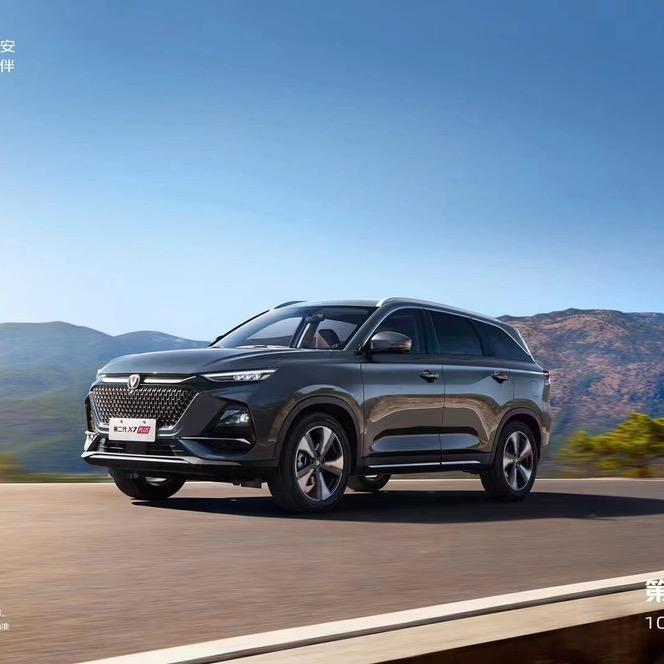 东莞市东尚汽车销售服务有限公司