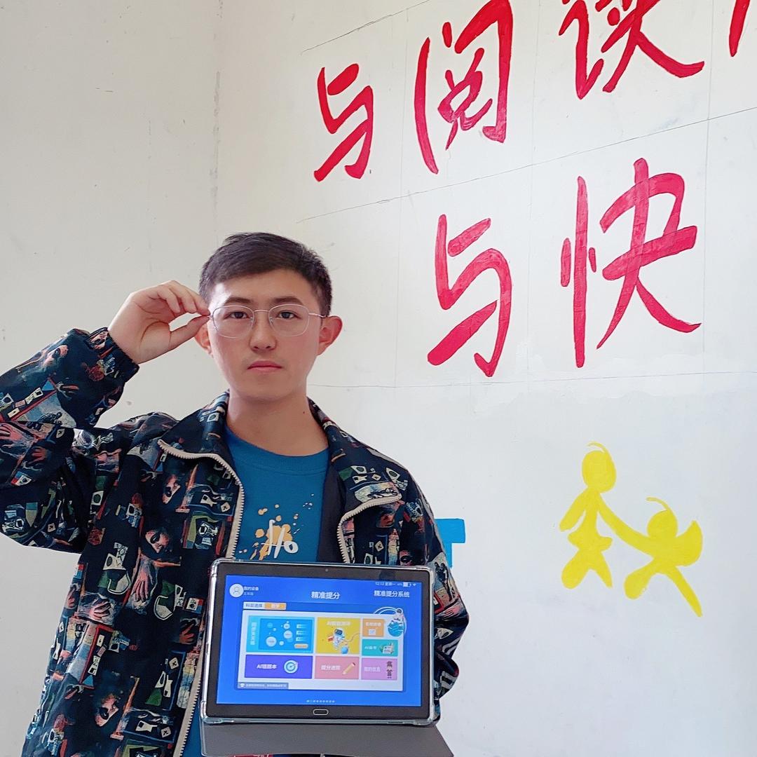 超哥黑科技提分神器