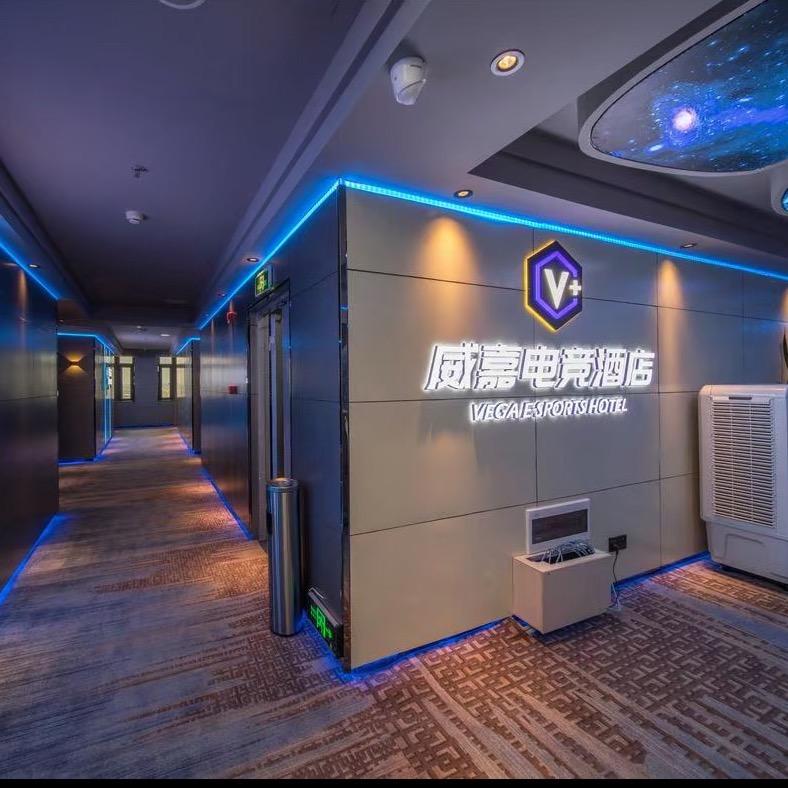 威嘉电竞酒店官方号