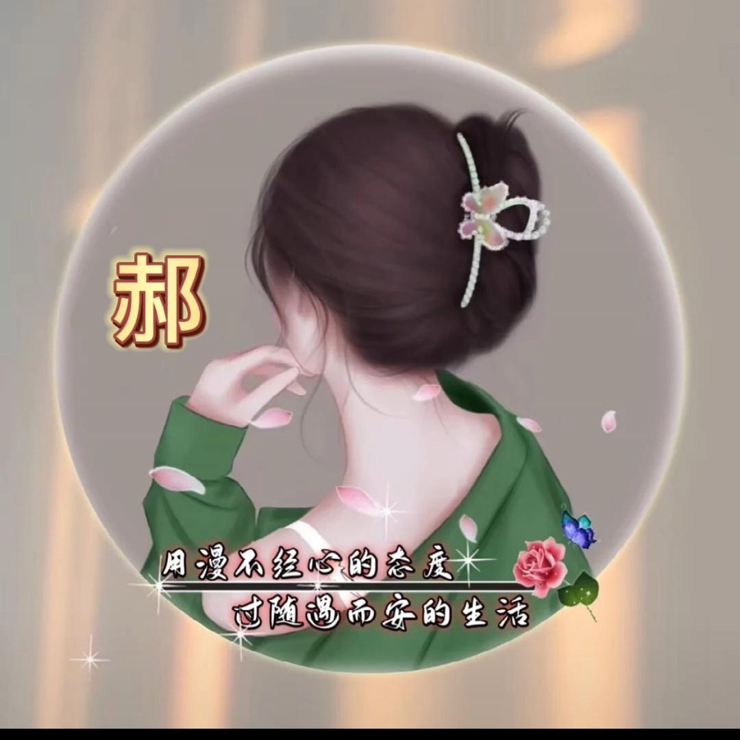 黑蝴蝶🦋