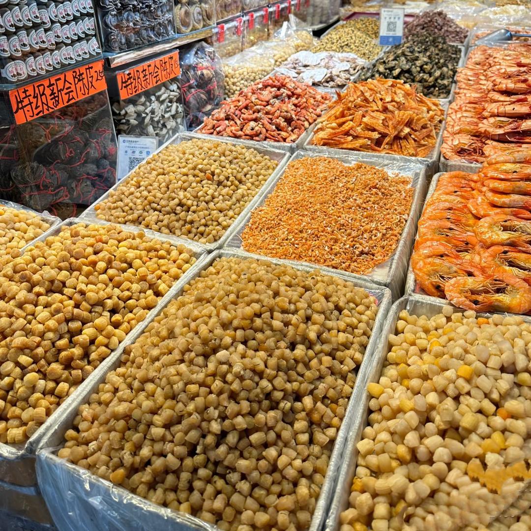 艾鲜海味