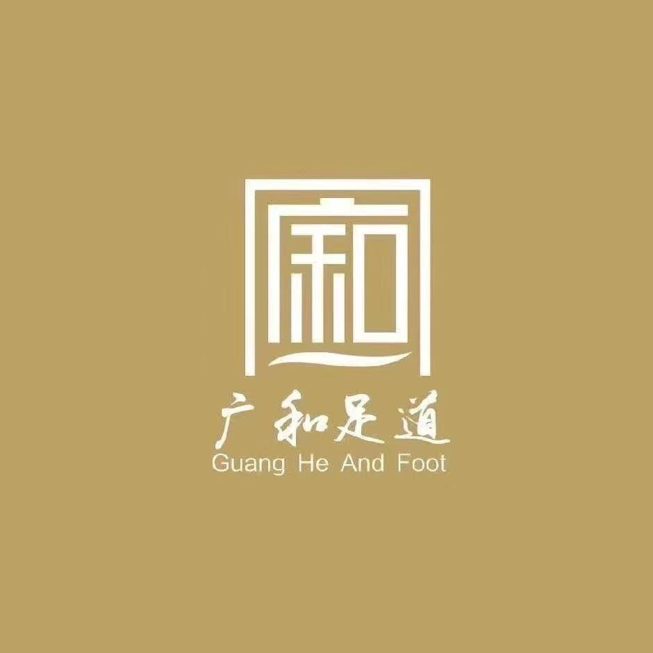 广和玉园店资源汇聚