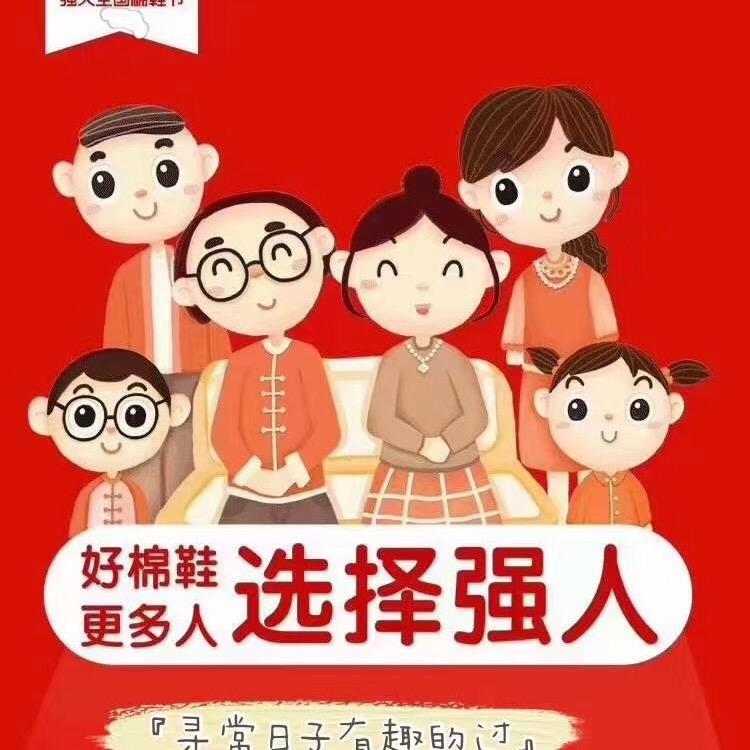 泰安3515强人皮鞋店qs