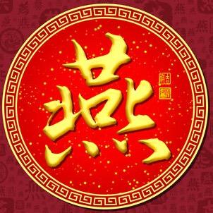 🍊千卉娃娃包子家人 唯一支持演员卢星宇