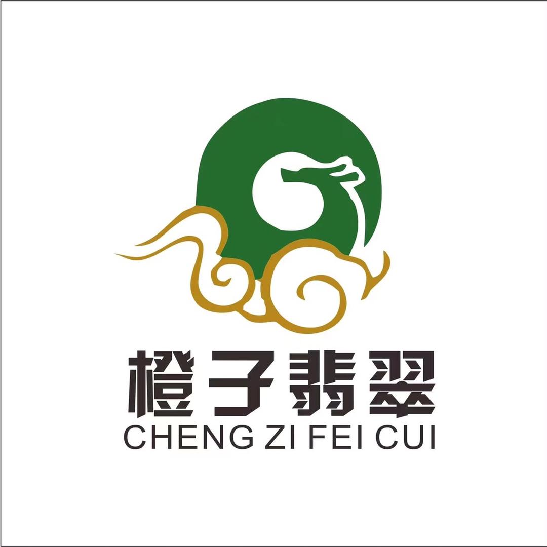 橙子翡翠个体店