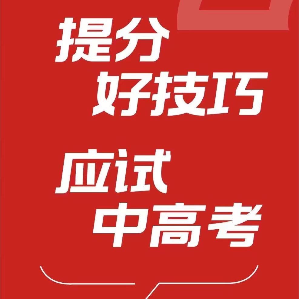 倍多分学业规划中心