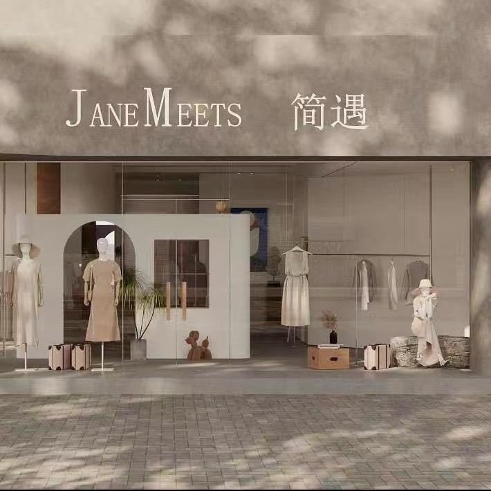 简遇女装泉港永嘉店