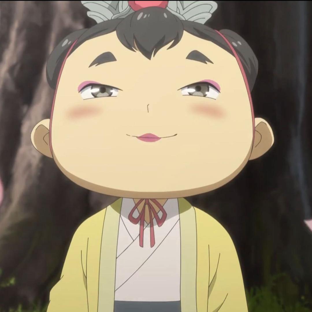 大神