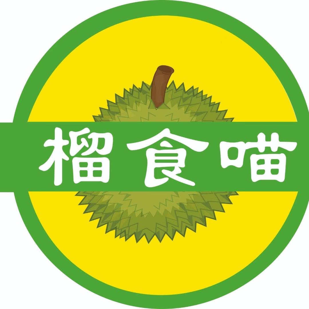 榴食喵官方旗舰店