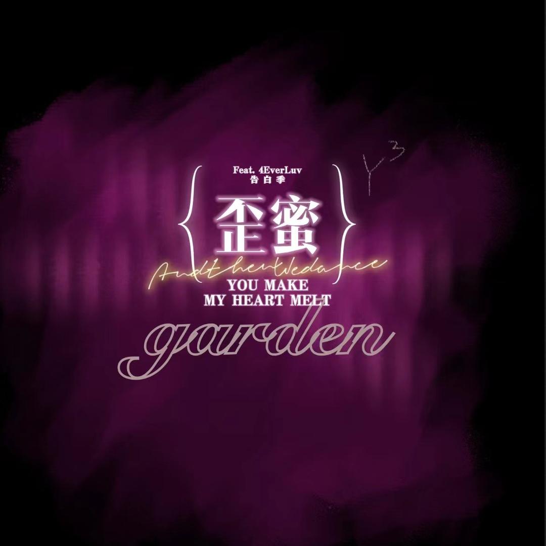 歪蜜家居优选