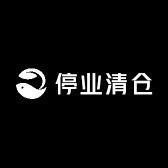 婳莘轻奢饰品
