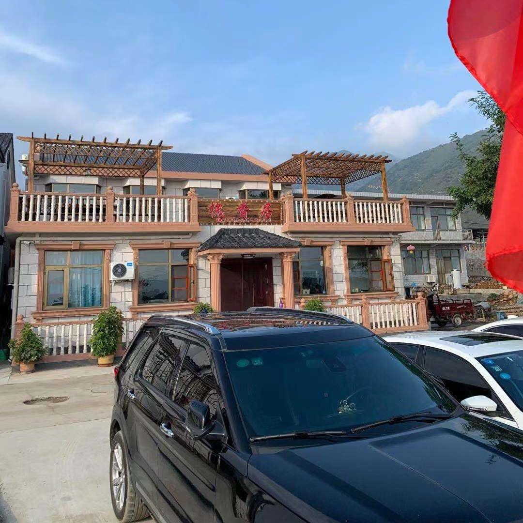 槐香居民宿💯💯