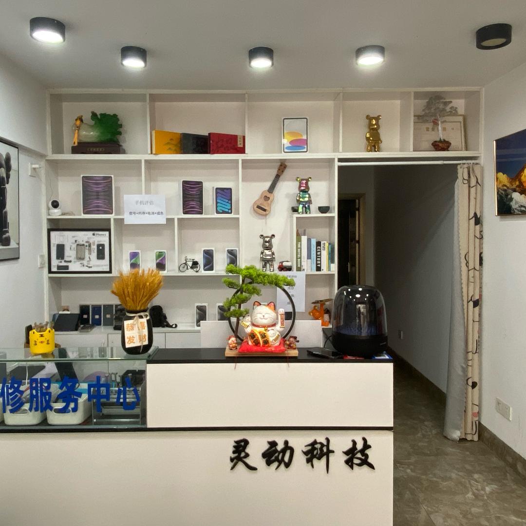 李李收机