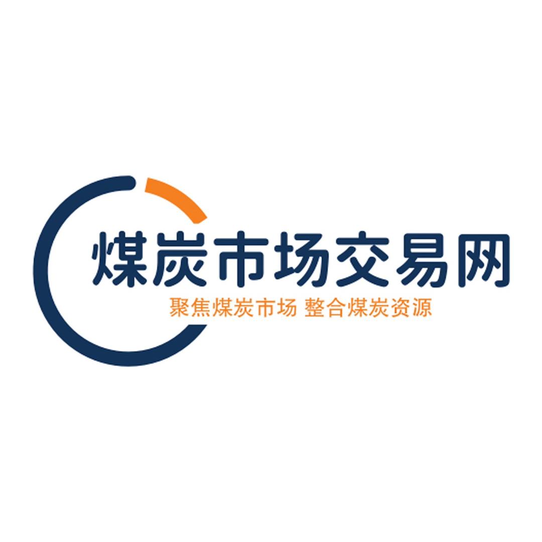 煤炭市场交易网