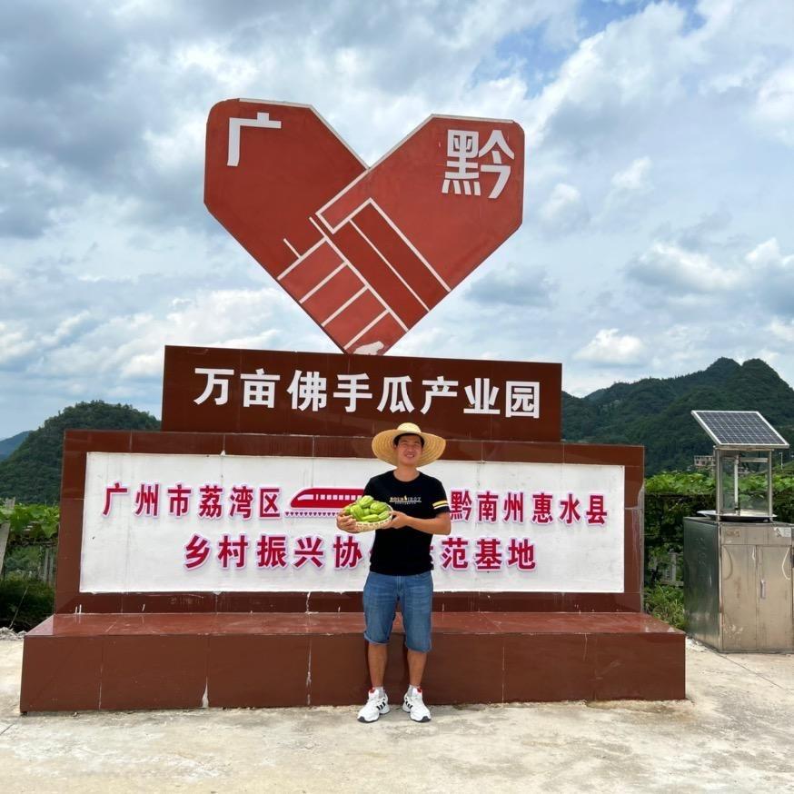 贵州慧诚农业