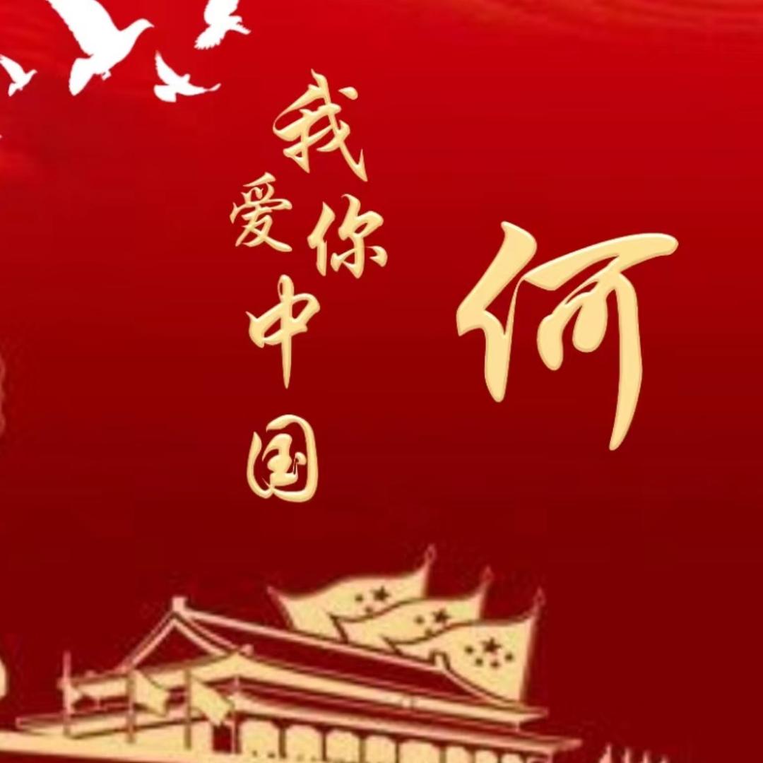 金光照耀
