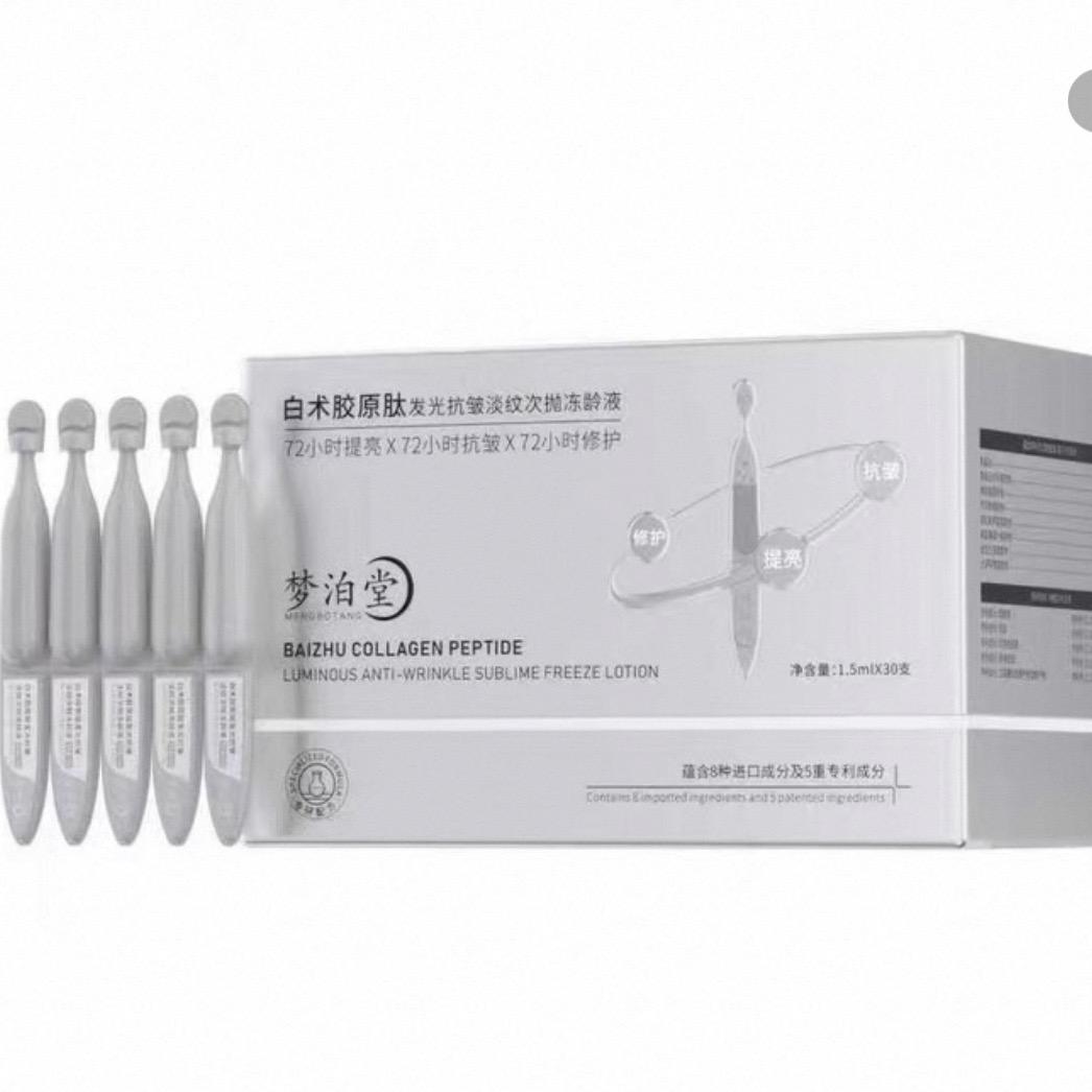 梦泊堂次抛