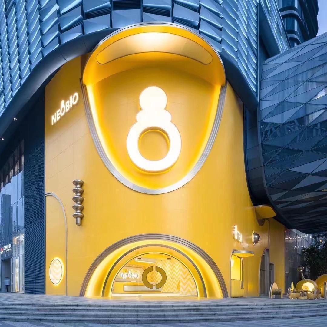 奈尔宝深圳卓悦店🧸