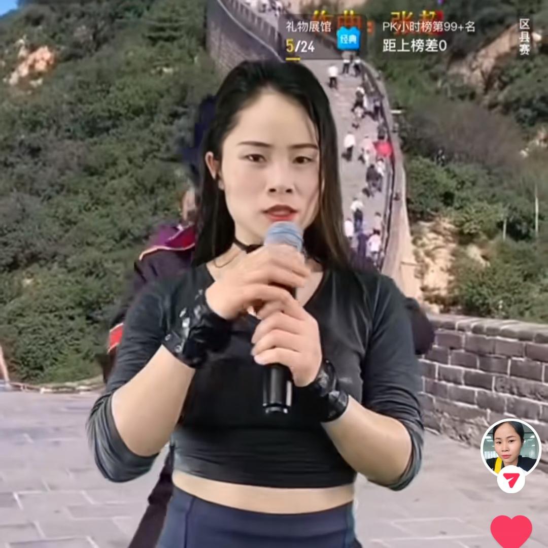 三妹