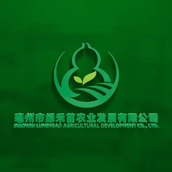 亳州市绿禾苗农业发展有限公司小号，招团队