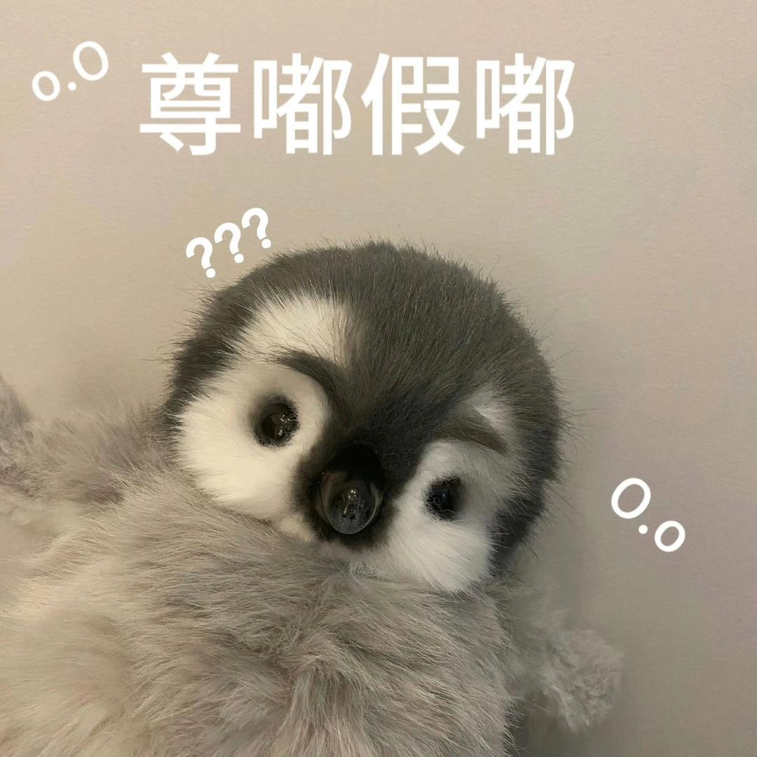 叭叭拉