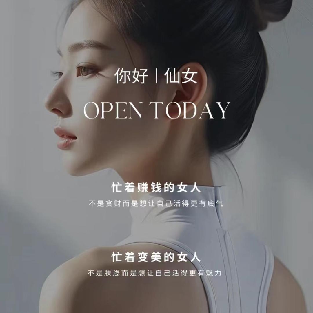 尚资～火车站店