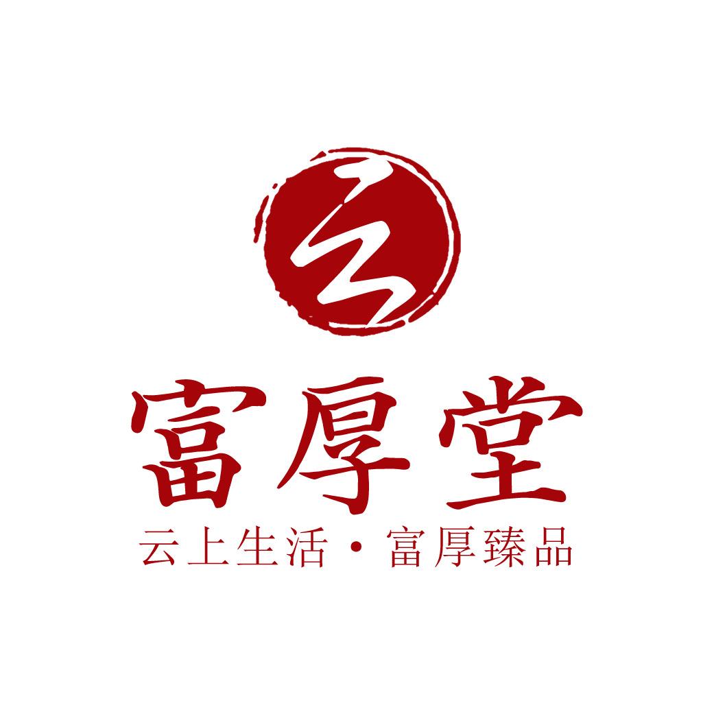 云南富厚堂中药材有限公司