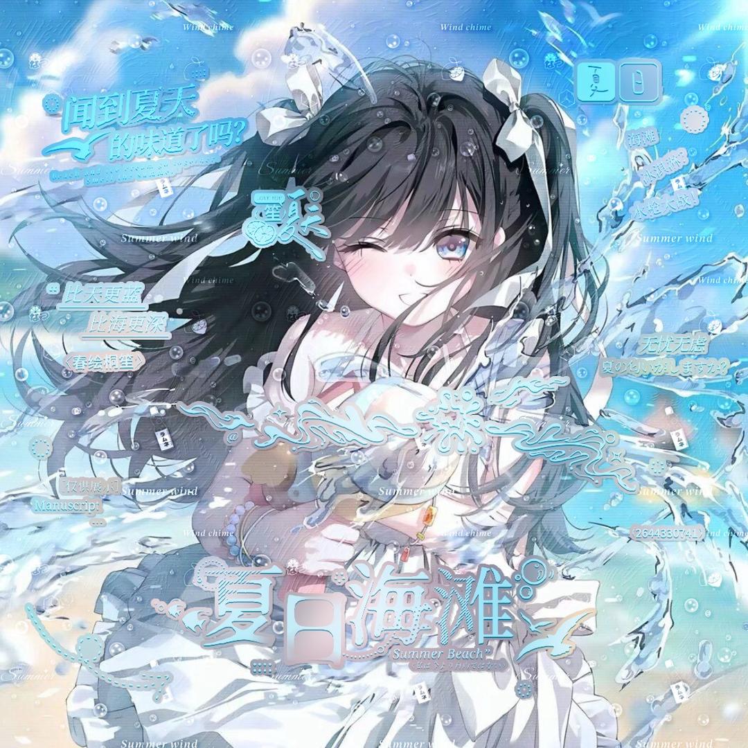 指尖滑过的弦（抖音限流版）