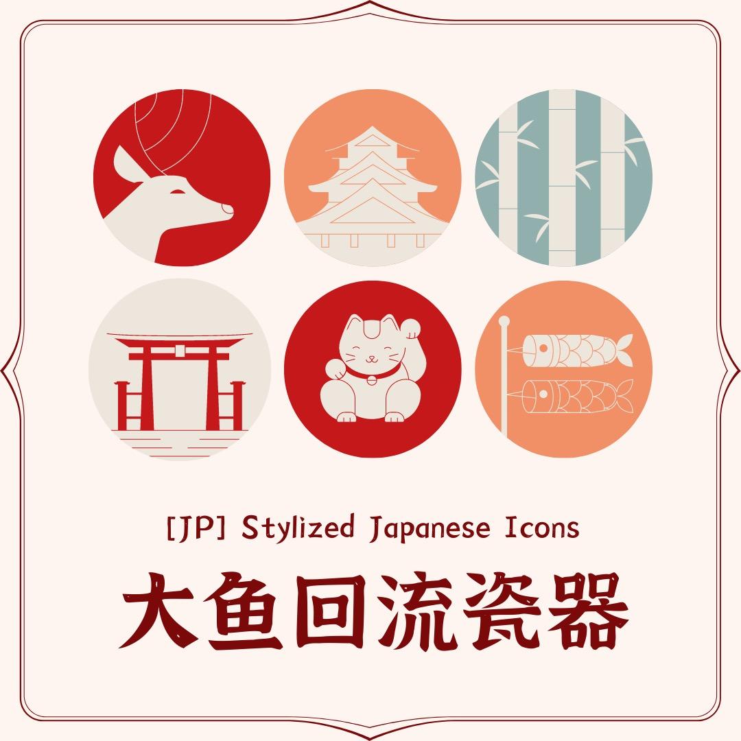 大鱼海外精选瓷器