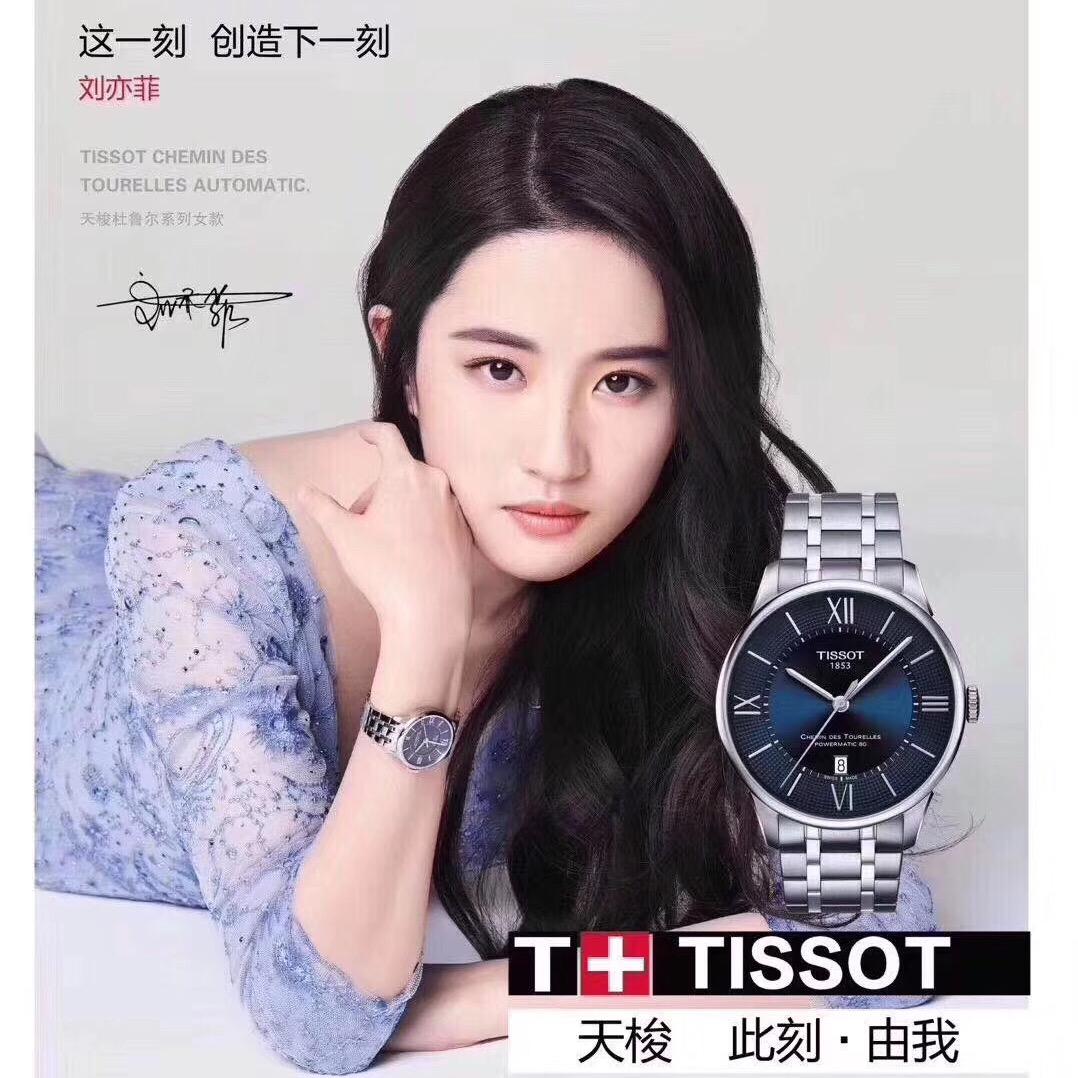 珊