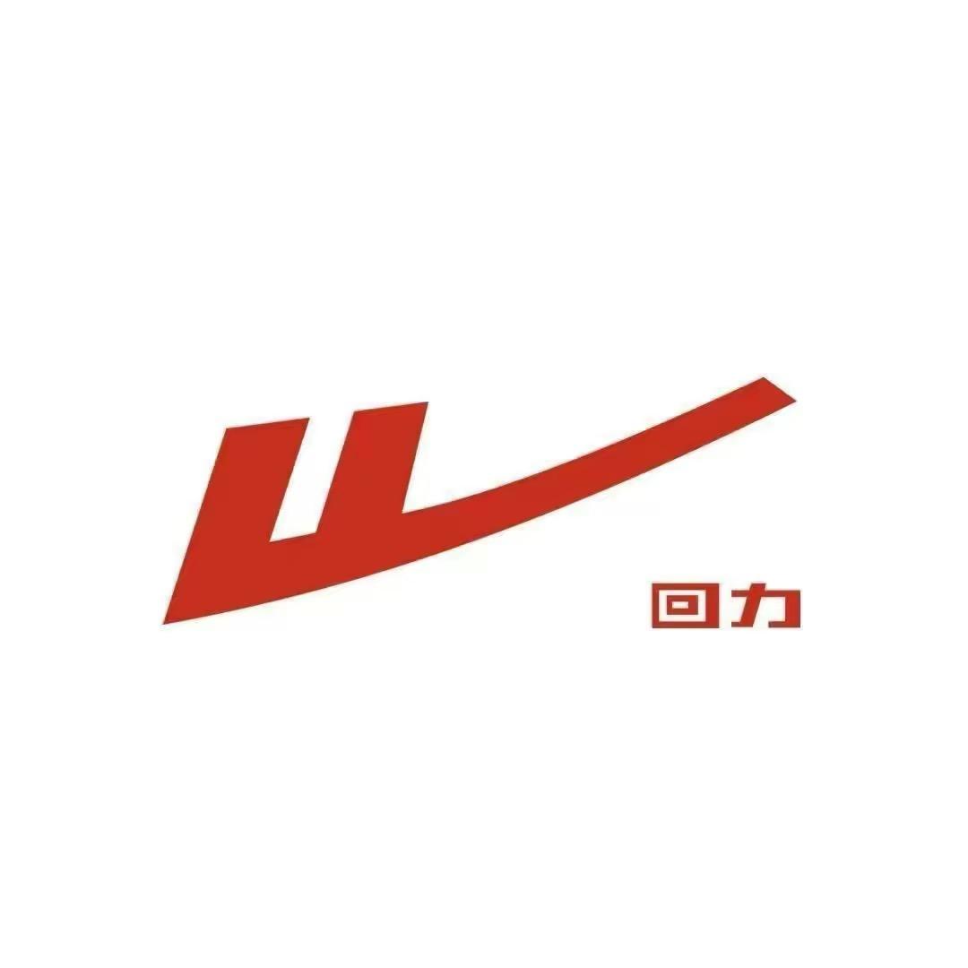 回力牛哥专卖店