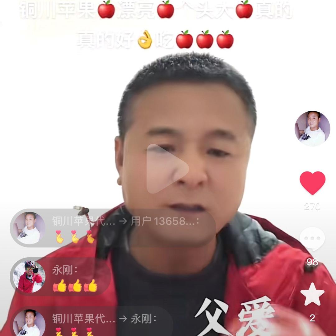 铜川苹果代办张三丰