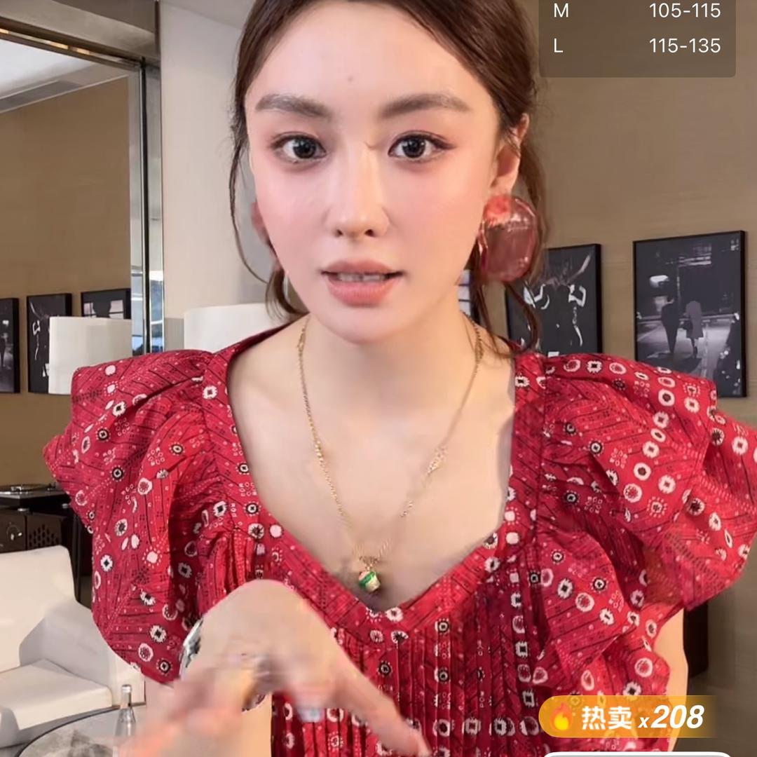 爱吃