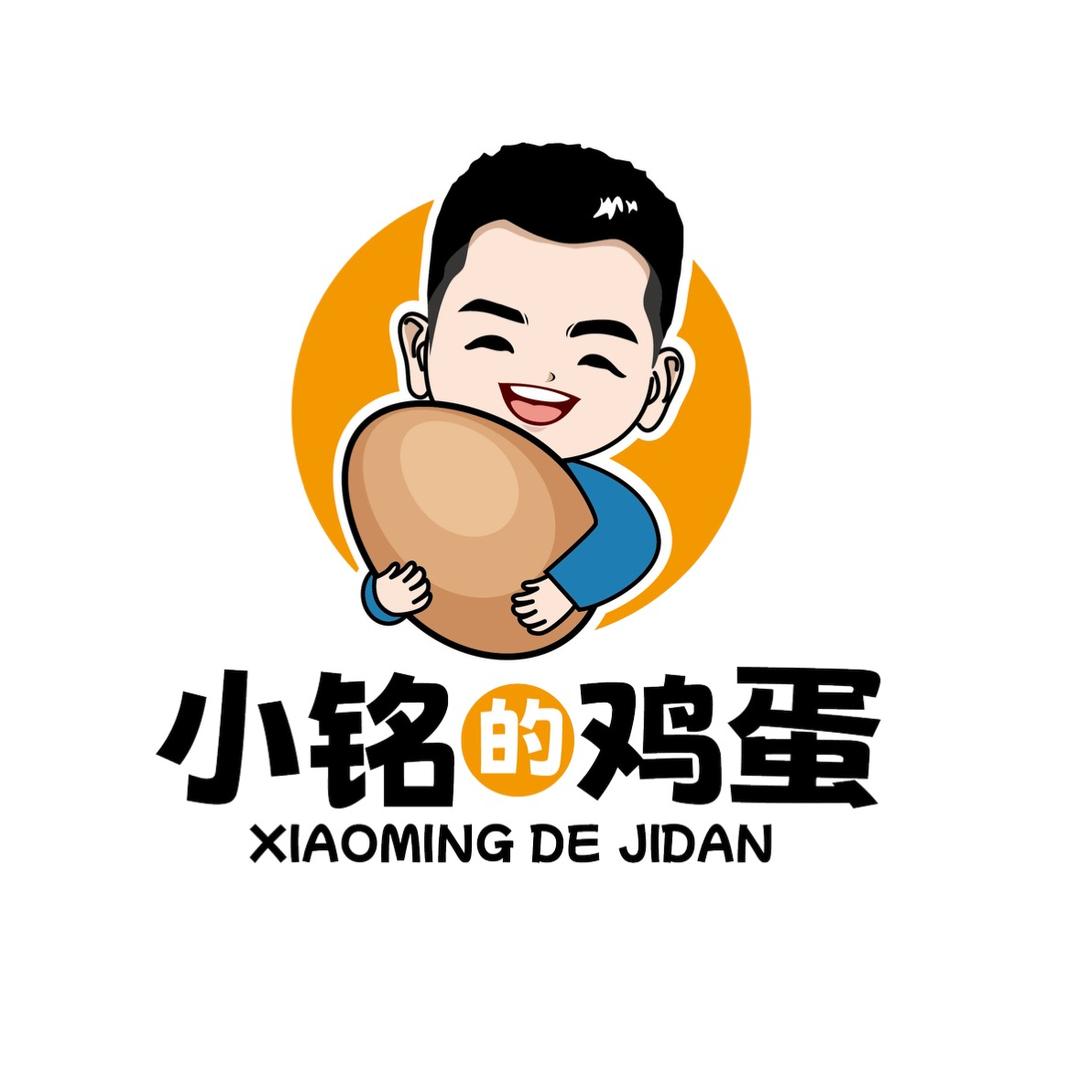 小铭的鸡蛋