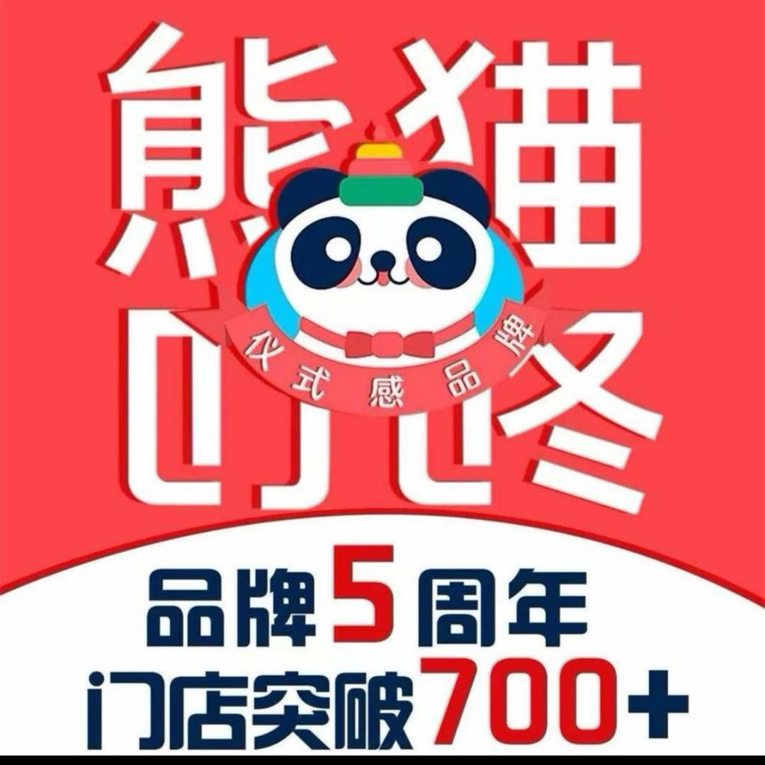熊猫叮咚中江店-77