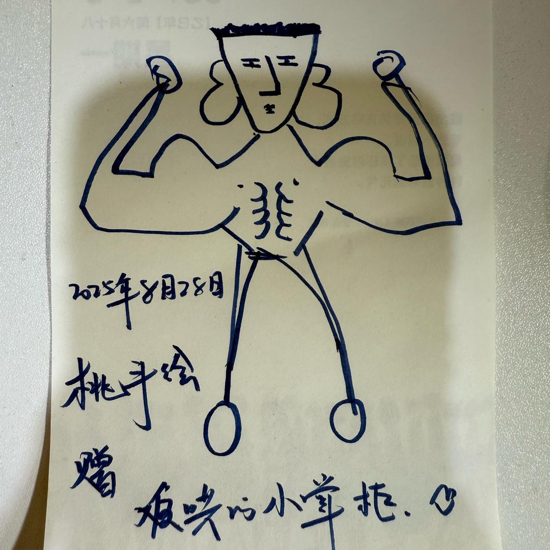 灵魂画手小胖桃🍑