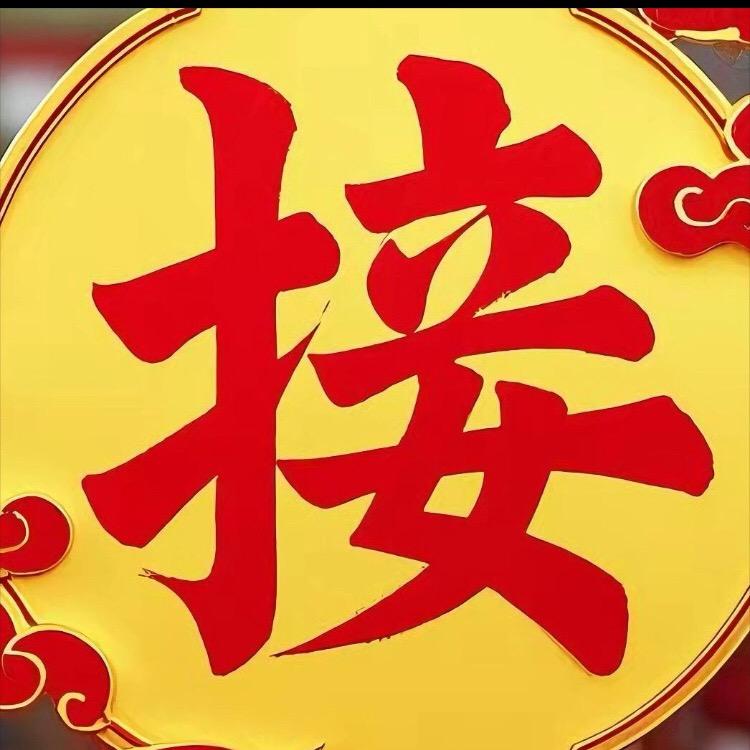 四川猫亿两文化传媒有限公司