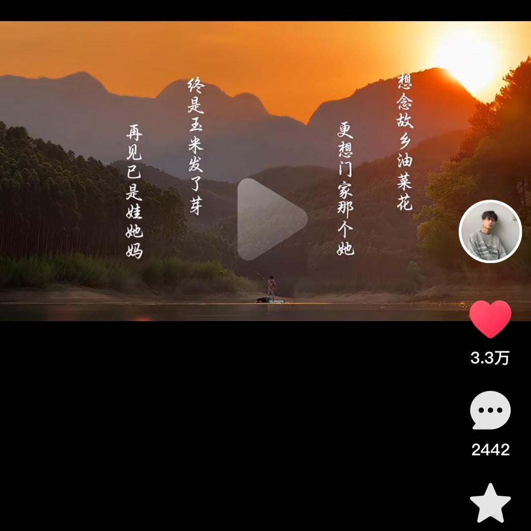 杨瑞宁谷城予绘精品店