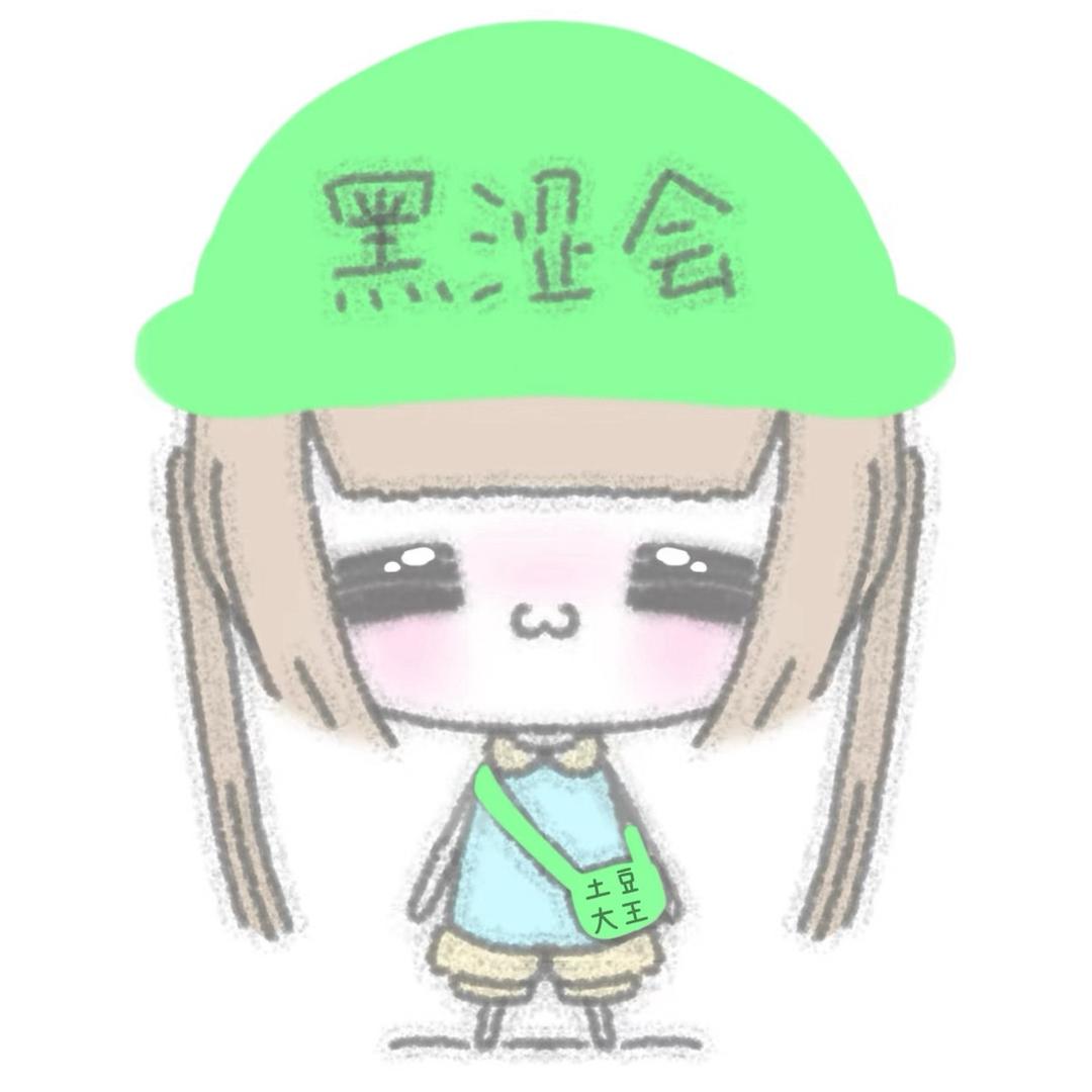 悲伤土豆.